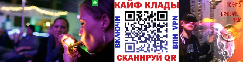 Наркошоп купить Конопля  Alpha PVP  Амфетамин  Меф мяу мяу  МЕТАМФЕТАМИН  ГАШИШ  COCAIN  Сердобск