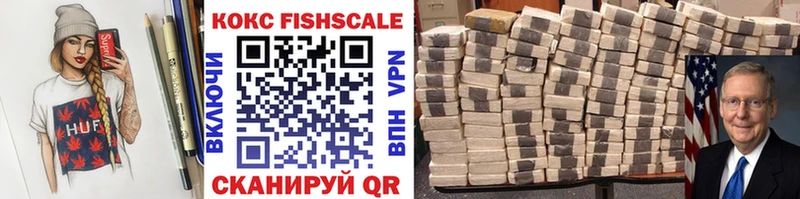 COCAIN 97%  Купить  Сердобск 