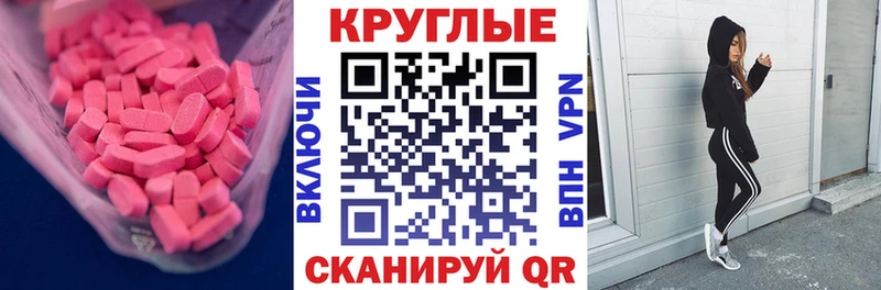 Купить где Сердобск Ecstasy VHQ