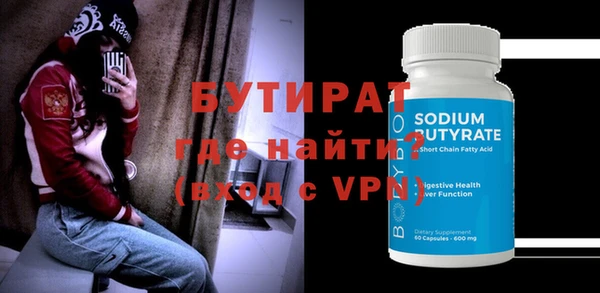 герыч Строитель