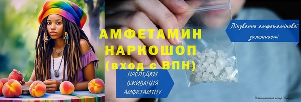 сатива Зеленокумск