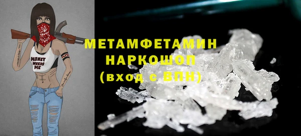 прущие крисы Ступино