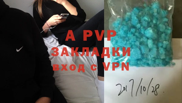 прущие крисы Ступино