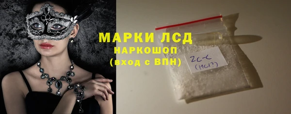 скорость mdpv Заволжск