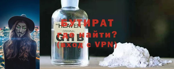 скорость mdpv Заволжск