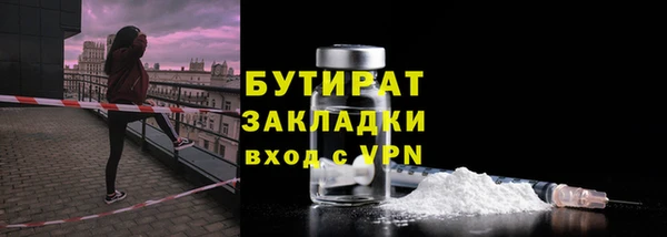сатива Зеленокумск