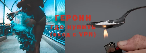 сатива Зеленокумск