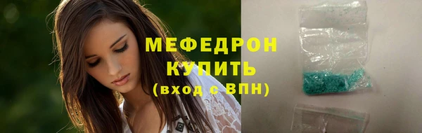 эйфоретик Заводоуковск