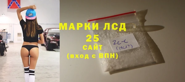 скорость mdpv Заволжск