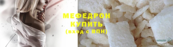 крисы Елизово