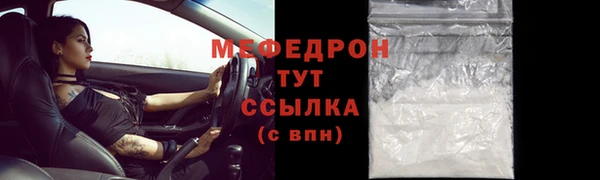 эйфоретик Заводоуковск