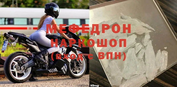 винт Струнино