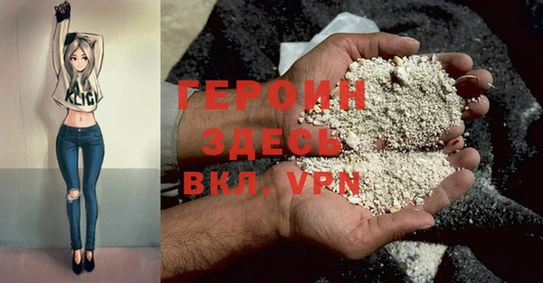 скорость mdpv Заволжск