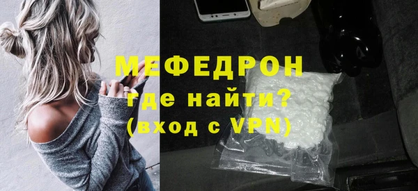 эйфоретик Заводоуковск