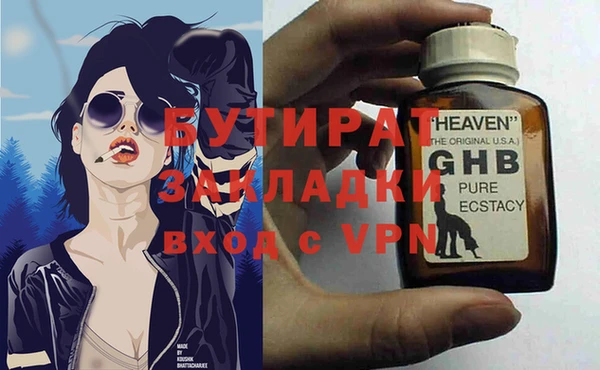 герыч Строитель