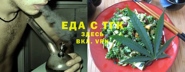 прущие крисы Зеленодольск