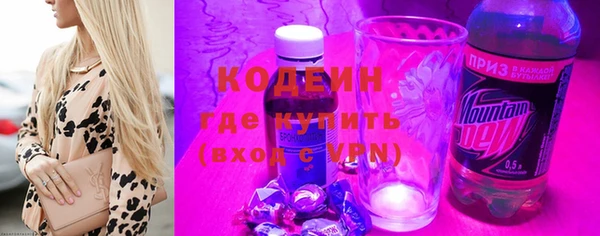 эйфоретик Заводоуковск