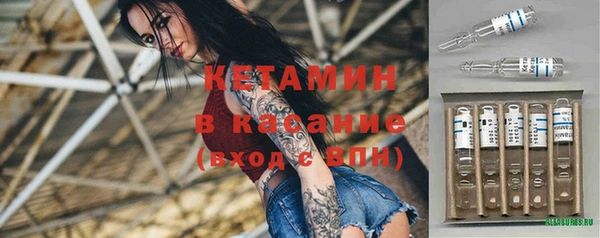 гашик Инта