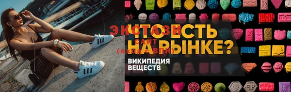 скорость mdpv Заволжск