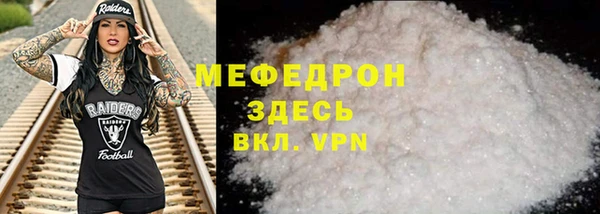 эйфоретик Заводоуковск