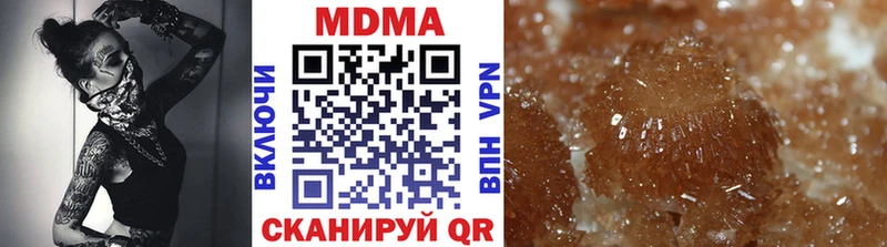 MDMA Molly  Купить закладки  Сердобск 