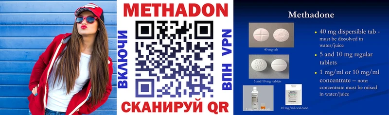 МЕТАДОН мёд  Купить  Сердобск 