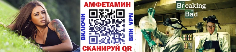 Купить закладки  Сердобск  Первитин винт 
