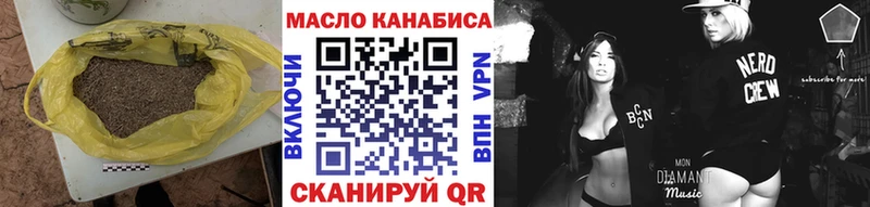 Дистиллят ТГК гашишное масло  Купить  Сердобск 