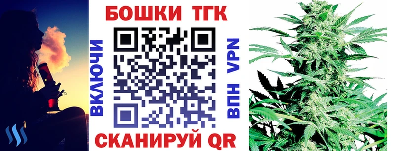 Бошки Шишки AK-47  Купить  Сердобск 